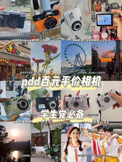 只有肾7? 学生党必备数码产品你有几个 人工智能 只有肾7? 学生党必备数码产品你有几个 只有肾7? 学生党必备数码产品你有几个 人工智能