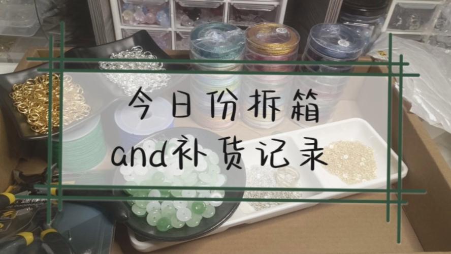 拆箱📦!一期关于电子产品de电子榨菜拆箱 智能科技 拆箱📦!一期关于电子产品de电子榨菜拆箱 拆箱📦!一期关于电子产品de电子榨菜拆箱 智能科技