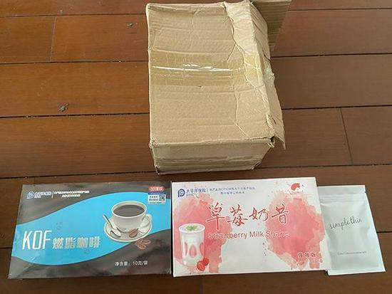 π15·暗访｜致命减肥药西布曲明（下）：网红卖货 π15·暗访｜致命减肥药西布曲明（下）：网红卖货 人工智能