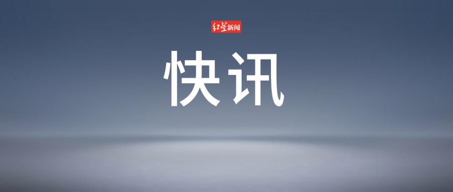 杭州传递直播营销违法案例：4.85元眼镜抽奖却标价1999元 杭州传递直播营销违法案例：4.85元眼镜抽奖却标价1999元 智能科技
