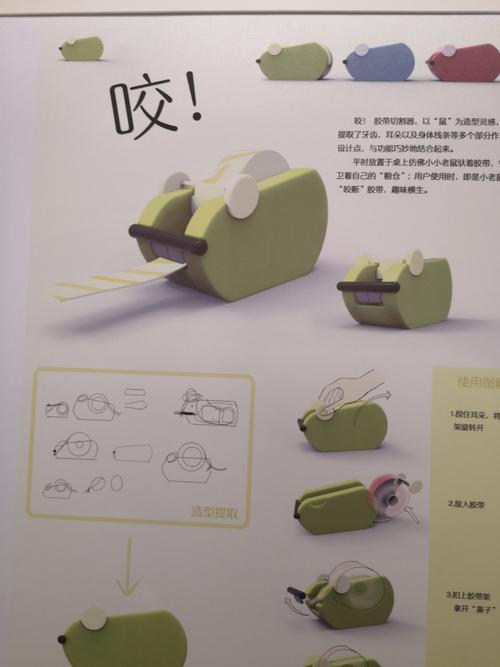 若何才能做好一个创意产品设计？ 若何才能做好一个创意产品设计？ 智能家居