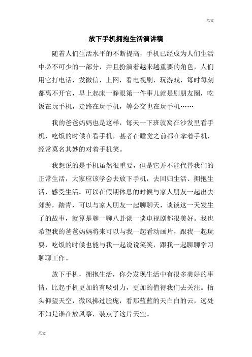 关于旧手机的处理之道有人说…… 人工智能 关于旧手机的处理之道有人说…… 关于旧手机的处理之道有人说…… 人工智能