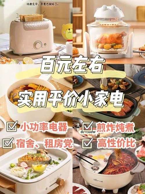 你家里有吗?这5批次小家电输入功率、接地方法等项目不合格 智能科技 你家里有吗?这5批次小家电输入功率、接地方法等项目不合格 你家里有吗?这5批次小家电输入功率、接地方法等项目不合格 智能科技