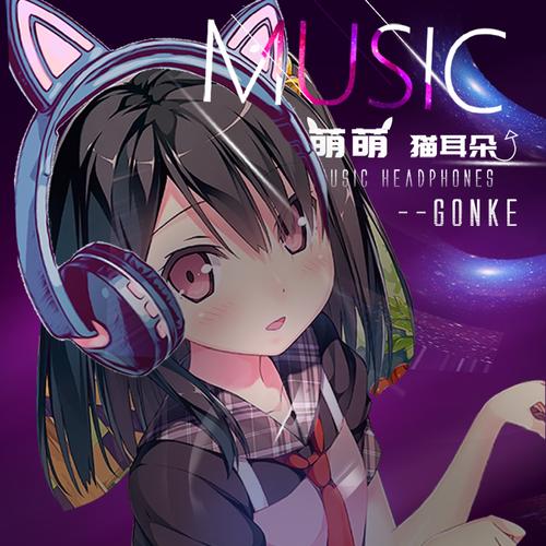 说说那些适合听动漫歌曲的耳机品牌 互联通信 说说那些适合听动漫歌曲的耳机品牌 说说那些适合听动漫歌曲的耳机品牌 互联通信