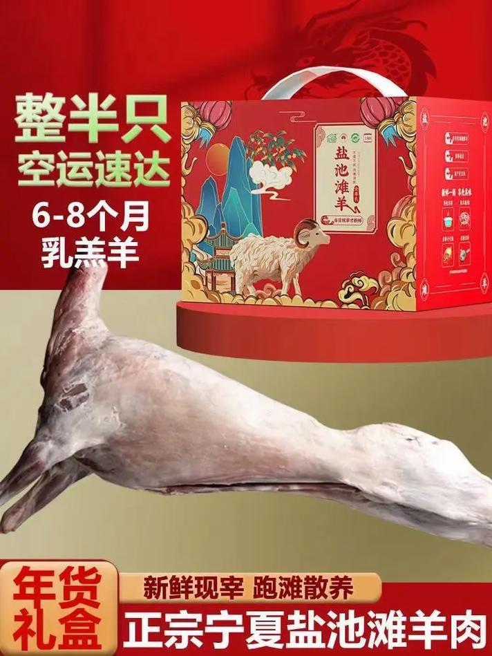 宁夏研发出智能识别新技能:可对滩羊肉进行无损快速检测 互联通信 宁夏研发出智能识别新技能:可对滩羊肉进行无损快速检测 宁夏研发出智能识别新技能:可对滩羊肉进行无损快速检测 互联通信