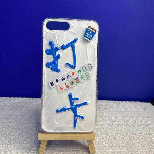 邯郸是个成语城 他手绘故事中的金戈铁马 创意手机壳销40万元 智能科技 邯郸是个成语城 他手绘故事中的金戈铁马 创意手机壳销40万元 邯郸是个成语城 他手绘故事中的金戈铁马 创意手机壳销40万元 智能科技