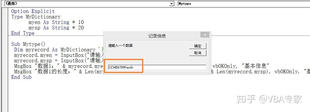 什么是随机文件?VBA代码自定义一个数据类型去访问随机文件 智能科技 什么是随机文件?VBA代码自定义一个数据类型去访问随机文件 什么是随机文件?VBA代码自定义一个数据类型去访问随机文件 智能科技