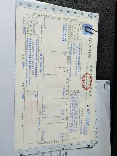 金三进级!干物流的开这些发票要留心! 智能科技 金三进级!干物流的开这些发票要留心! 金三进级!干物流的开这些发票要留心! 智能科技