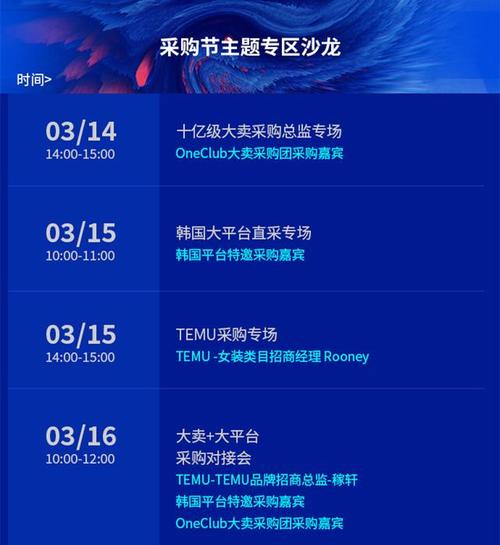 CCEE选品大年夜会：盘点近期火爆的户外产品这三类产品或将成为主流趋势 CCEE选品大年夜会：盘点近期火爆的户外产品这三类产品或将成为主流趋势 智能家居