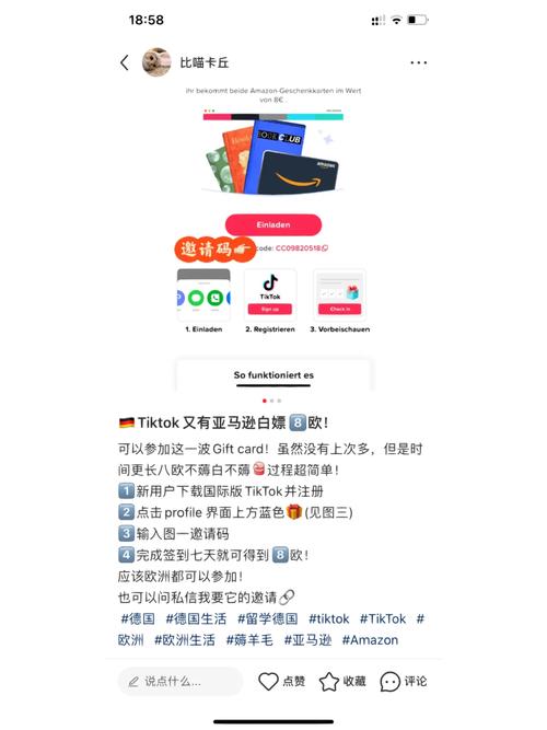 若何薅亚马逊云科技的「羊毛」？ 若何薅亚马逊云科技的「羊毛」？ 互联通信