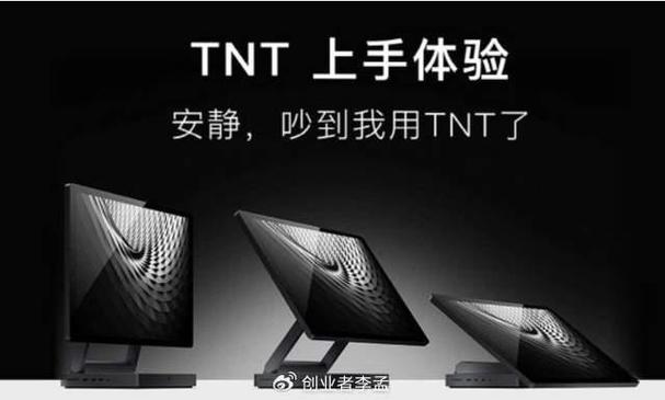 老罗汗颜！锤子TNT早在1992年就有“同款”：原形竟是如斯 老罗汗颜！锤子TNT早在1992年就有“同款”：原形竟是如斯 人工智能