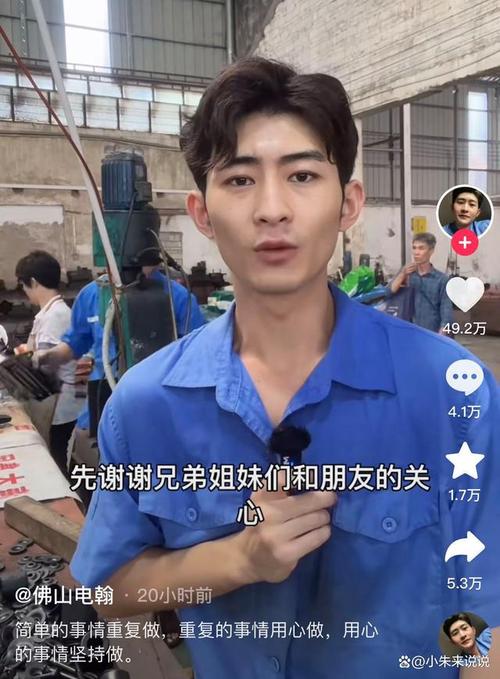 交汇点评｜“佛山电翰”撞脸走红 不丢本真最是宝贵 交汇点评｜“佛山电翰”撞脸走红 不丢本真最是宝贵 人工智能
