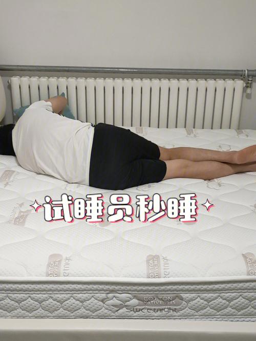 试睡员床垫评测:干扰测试 互联通信 试睡员床垫评测:干扰测试 试睡员床垫评测:干扰测试 互联通信