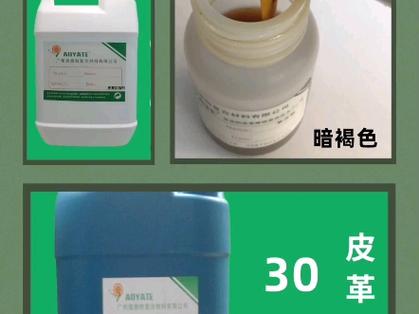 抗氧化和紫外吸收剂对皮革加脂剂的影响 抗氧化和紫外吸收剂对皮革加脂剂的影响 互联通信
