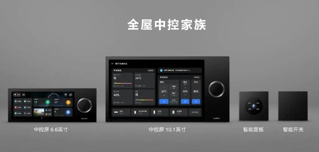 智能家居新宠儿富可视 M3100:功能强大保障家庭安然 智能家居 智能家居新宠儿富可视 M3100:功能强大保障家庭安然 智能家居新宠儿富可视 M3100:功能强大保障家庭安然 智能家居