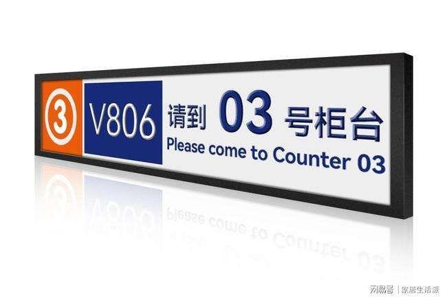 宽博电子长条形液晶屏将代替传统的纸质海报用来展示营业信息! 互联通信 宽博电子长条形液晶屏将代替传统的纸质海报用来展示营业信息! 宽博电子长条形液晶屏将代替传统的纸质海报用来展示营业信息! 互联通信