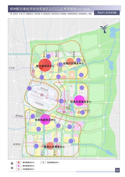 郑州航空港区加快造就万亿级电子信息家当集群 人工智能 郑州航空港区加快造就万亿级电子信息家当集群 郑州航空港区加快造就万亿级电子信息家当集群 人工智能