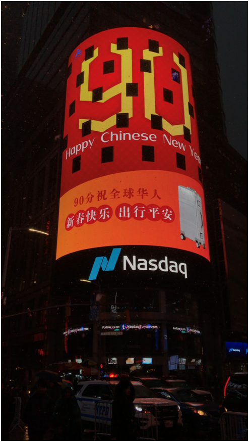 数字化时代放广告的那个大年夜屏幕叫什么? 人工智能 数字化时代放广告的那个大年夜屏幕叫什么? 数字化时代放广告的那个大年夜屏幕叫什么? 人工智能