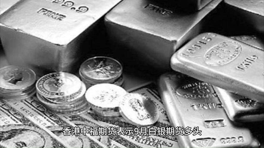 喷鼻香港中福期货:小我和小企业若何做黄金保价? 人工智能 喷鼻香港中福期货:小我和小企业若何做黄金保价? 喷鼻香港中福期货:小我和小企业若何做黄金保价? 人工智能