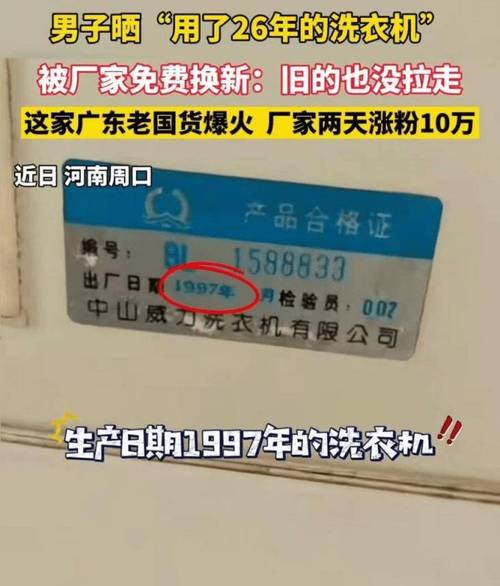 你有没有创造生活中很多器械被“有意缩短了寿命” 智能家居 你有没有创造生活中很多器械被“有意缩短了寿命” 你有没有创造生活中很多器械被“有意缩短了寿命” 智能家居