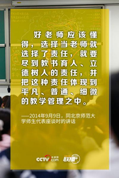 头条有约主题街采|树人学子的校园好物分享 互联通信 头条有约主题街采|树人学子的校园好物分享 头条有约主题街采|树人学子的校园好物分享 互联通信