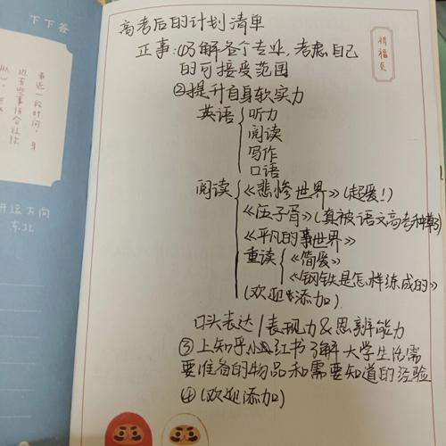 电子产品“全家桶”、微整形、自力不雅光……高考停滞后孩子的心愿清单你买单了吗? 智能科技 电子产品“全家桶”、微整形、自力不雅光……高考停滞后孩子的心愿清单你买单了吗? 电子产品“全家桶”、微整形、自力不雅光……高考停滞后孩子的心愿清单你买单了吗? 智能科技