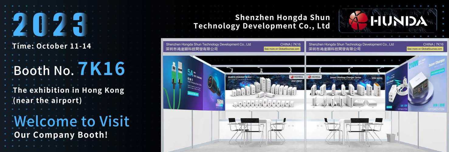 23秋季喷鼻香港Global Sources Consumer Electronics 全球本钱消费电子展 人工智能 23秋季喷鼻香港Global Sources Consumer Electronics 全球本钱消费电子展 23秋季喷鼻香港Global Sources Consumer Electronics 全球本钱消费电子展 人工智能