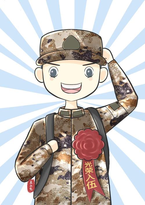 漫画丨新兵进了修理营妄图依然！ 漫画丨新兵进了修理营妄图依然！ 人工智能