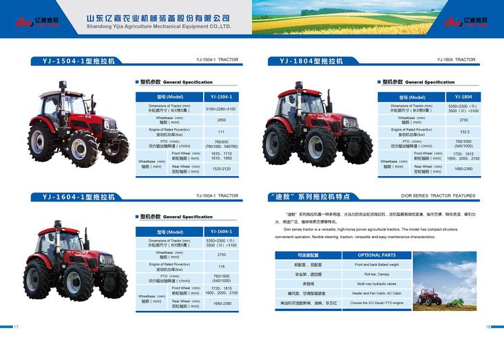 免费传授教化低廉甜头产品图册的方法 智能家居 免费传授教化低廉甜头产品图册的方法 免费传授教化低廉甜头产品图册的方法 智能家居