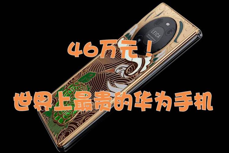 手机有须要买五六千甚至上万的吗?有没有须要买那么贵的? 人工智能 手机有须要买五六千甚至上万的吗?有没有须要买那么贵的? 手机有须要买五六千甚至上万的吗?有没有须要买那么贵的? 人工智能
