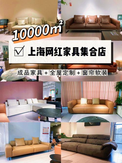 美哭了！逛遍全网的家具店最后收藏了这10家性价比之选 美哭了！逛遍全网的家具店最后收藏了这10家性价比之选 智能科技