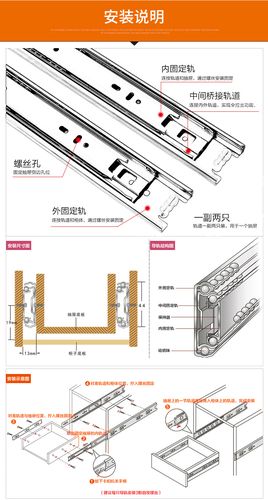 抽屉导轨怎么安装？若何拆卸？哪种品牌的抽屉导轨比较好用？ 抽屉导轨怎么安装？若何拆卸？哪种品牌的抽屉导轨比较好用？ 人工智能