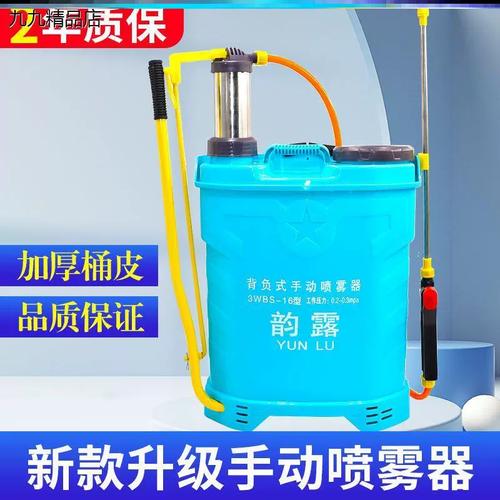 打过除草剂的喷雾器想接着打杀虫剂该怎么清洗药桶? 人工智能 打过除草剂的喷雾器想接着打杀虫剂该怎么清洗药桶? 打过除草剂的喷雾器想接着打杀虫剂该怎么清洗药桶? 人工智能