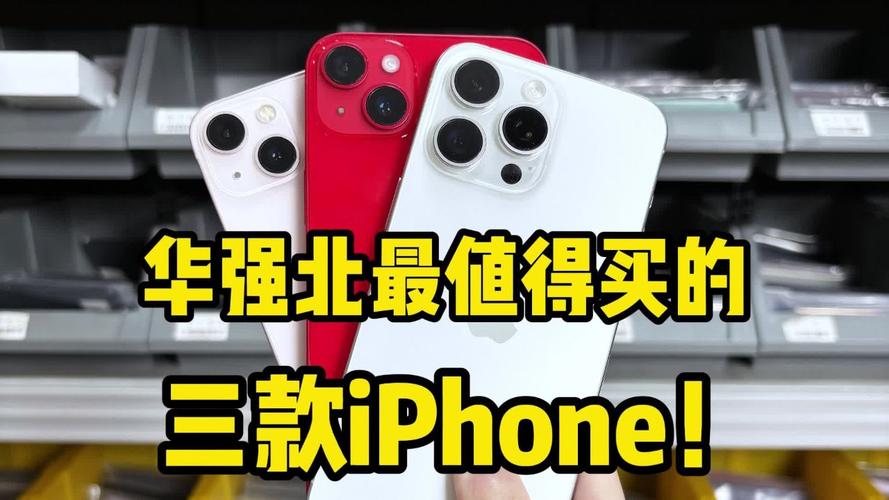 华强北值得购买的自产产品 智能家居 华强北值得购买的自产产品 华强北值得购买的自产产品 智能家居