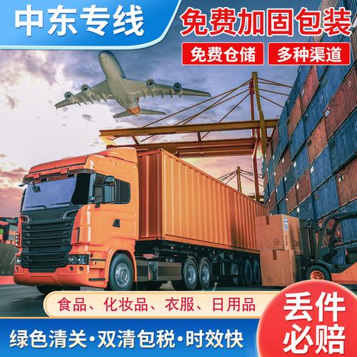 可以往卡塔尔邮寄哪些货品 可以往卡塔尔邮寄哪些货品 智能科技