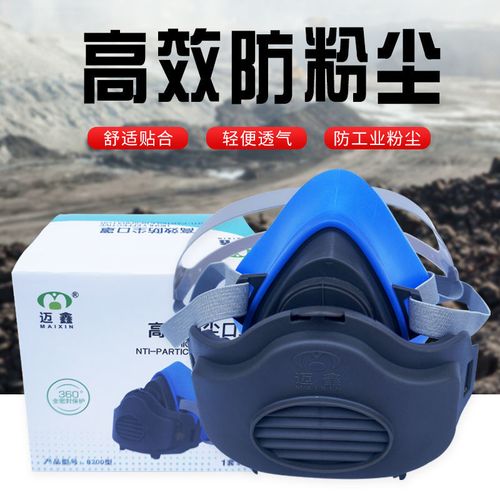 若何防止硅胶保护套吸附灰尘防尘处理工艺您选对了吗！ 若何防止硅胶保护套吸附灰尘防尘处理工艺您选对了吗！ 智能家居
