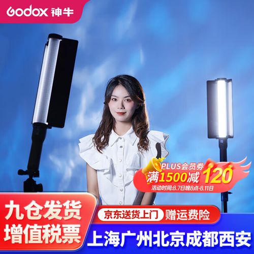 直播短视频怎么补光？神牛lc500rmini 直播短视频怎么补光？神牛lc500rmini 智能科技