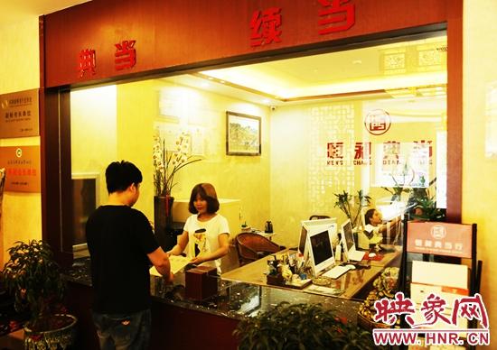 驻马店恒昶典当行:“真品好价格”提升驿城庶平易近生活品格 智能家居 驻马店恒昶典当行:“真品好价格”提升驿城庶平易近生活品格 驻马店恒昶典当行:“真品好价格”提升驿城庶平易近生活品格 智能家居