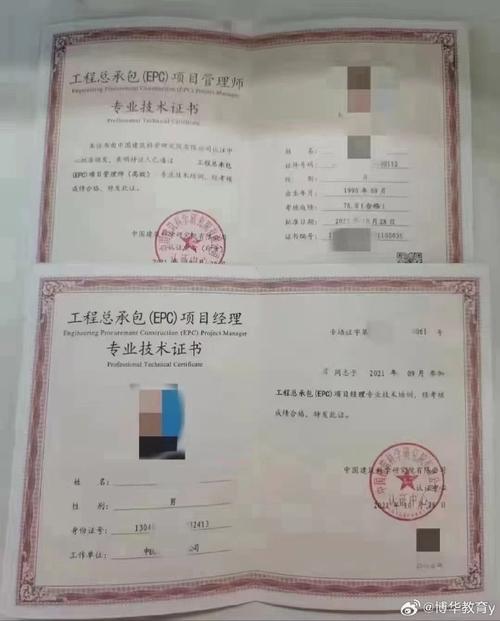 智能建筑项目经理证书报考进口在哪？报考流程有啥？有含金量吗？ 智能建筑项目经理证书报考进口在哪？报考流程有啥？有含金量吗？ 智能家居