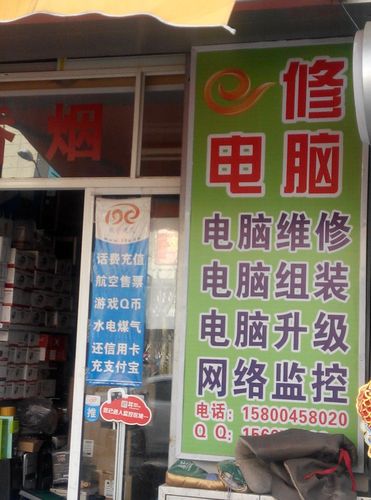 E修之家身边的电子产品修理之家 人工智能 E修之家身边的电子产品修理之家 E修之家身边的电子产品修理之家 人工智能