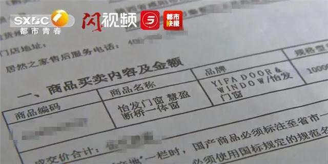 有人举报!陕西这家大年夜商场竟卖“假名牌”?记者查询访问让人吃惊 人工智能 有人举报!陕西这家大年夜商场竟卖“假名牌”?记者查询访问让人吃惊 有人举报!陕西这家大年夜商场竟卖“假名牌”?记者查询访问让人吃惊 人工智能