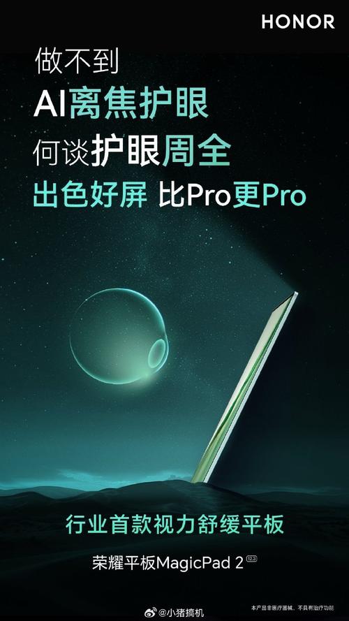 光彩20i周全评测超强AI自拍不仅高配还智能 人工智能 光彩20i周全评测超强AI自拍不仅高配还智能 光彩20i周全评测超强AI自拍不仅高配还智能 人工智能