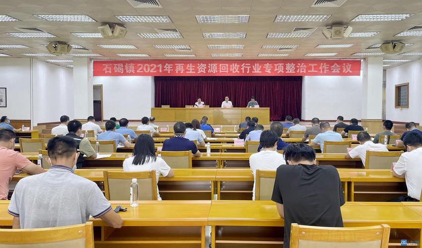 石碣多部门联合强制拆除六家废品收受接收站点！ 石碣多部门联合强制拆除六家废品收受接收站点！ 互联通信