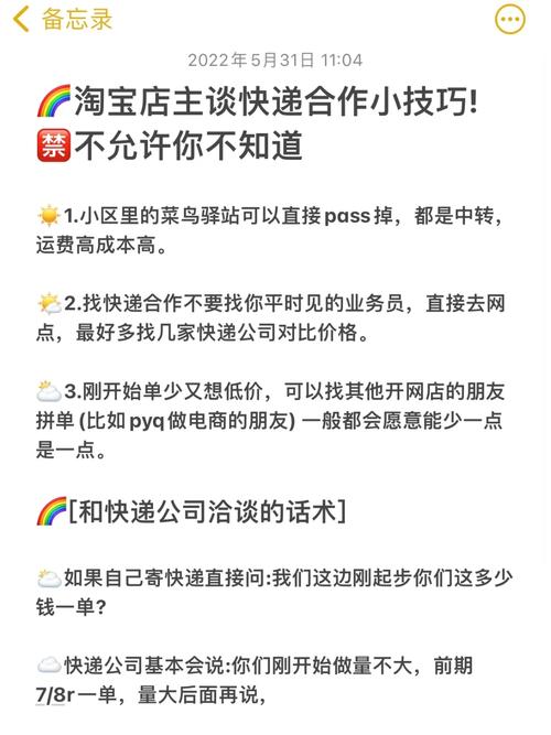 聊一聊快递终端配送站点无人认领的快递最后怎么处理！无人问津！