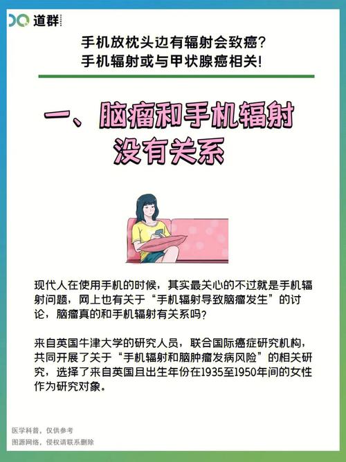 手机和电脑辐射会造成甲状腺癌? 人工智能 手机和电脑辐射会造成甲状腺癌? 手机和电脑辐射会造成甲状腺癌? 人工智能