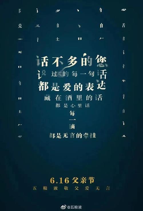 父亲节借势品牌方们的“爸”气告白案牍 人工智能 父亲节借势品牌方们的“爸”气告白案牍 父亲节借势品牌方们的“爸”气告白案牍 人工智能
