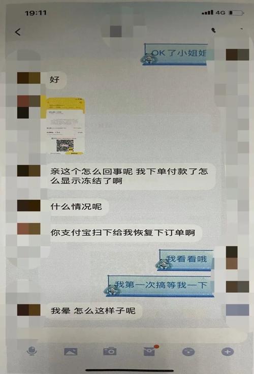 闲鱼新骗局同城交易也会受愚 智能科技 闲鱼新骗局同城交易也会受愚 闲鱼新骗局同城交易也会受愚 智能科技