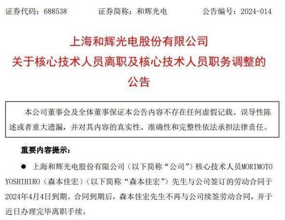 厦门信达股份有限公司关于办公地址变更的通知书记 智能家居 厦门信达股份有限公司关于办公地址变更的通知书记 厦门信达股份有限公司关于办公地址变更的通知书记 智能家居
