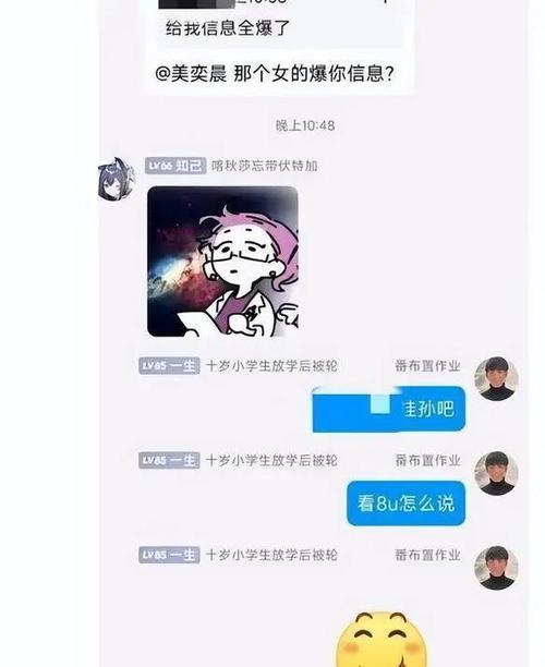 男生为了骚扰女同学竟然“远程控制”女同学的手机? 人工智能 男生为了骚扰女同学竟然“远程控制”女同学的手机? 男生为了骚扰女同学竟然“远程控制”女同学的手机? 人工智能