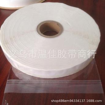 产品速递|纯净守护强力粘合:纯胶膜胶带 智能家居 产品速递|纯净守护强力粘合:纯胶膜胶带 产品速递|纯净守护强力粘合:纯胶膜胶带 智能家居